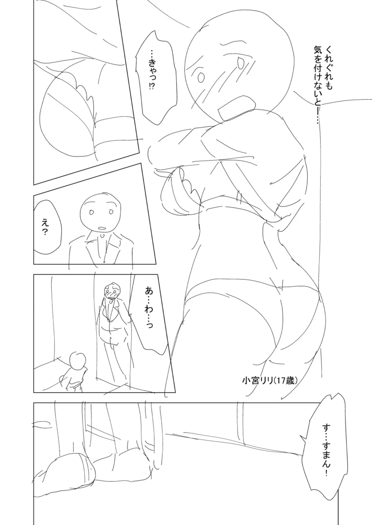 หน้า 102