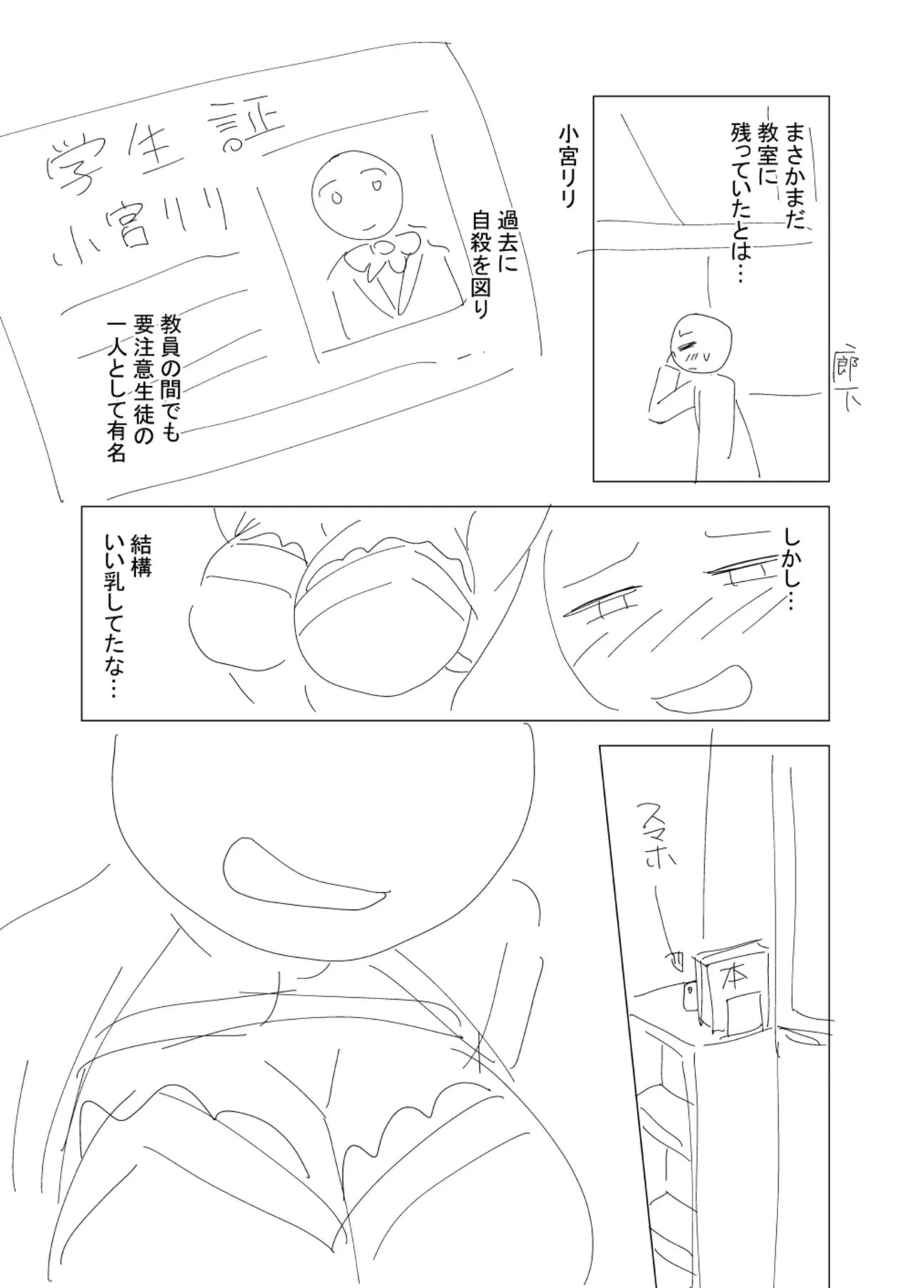 หน้า 103