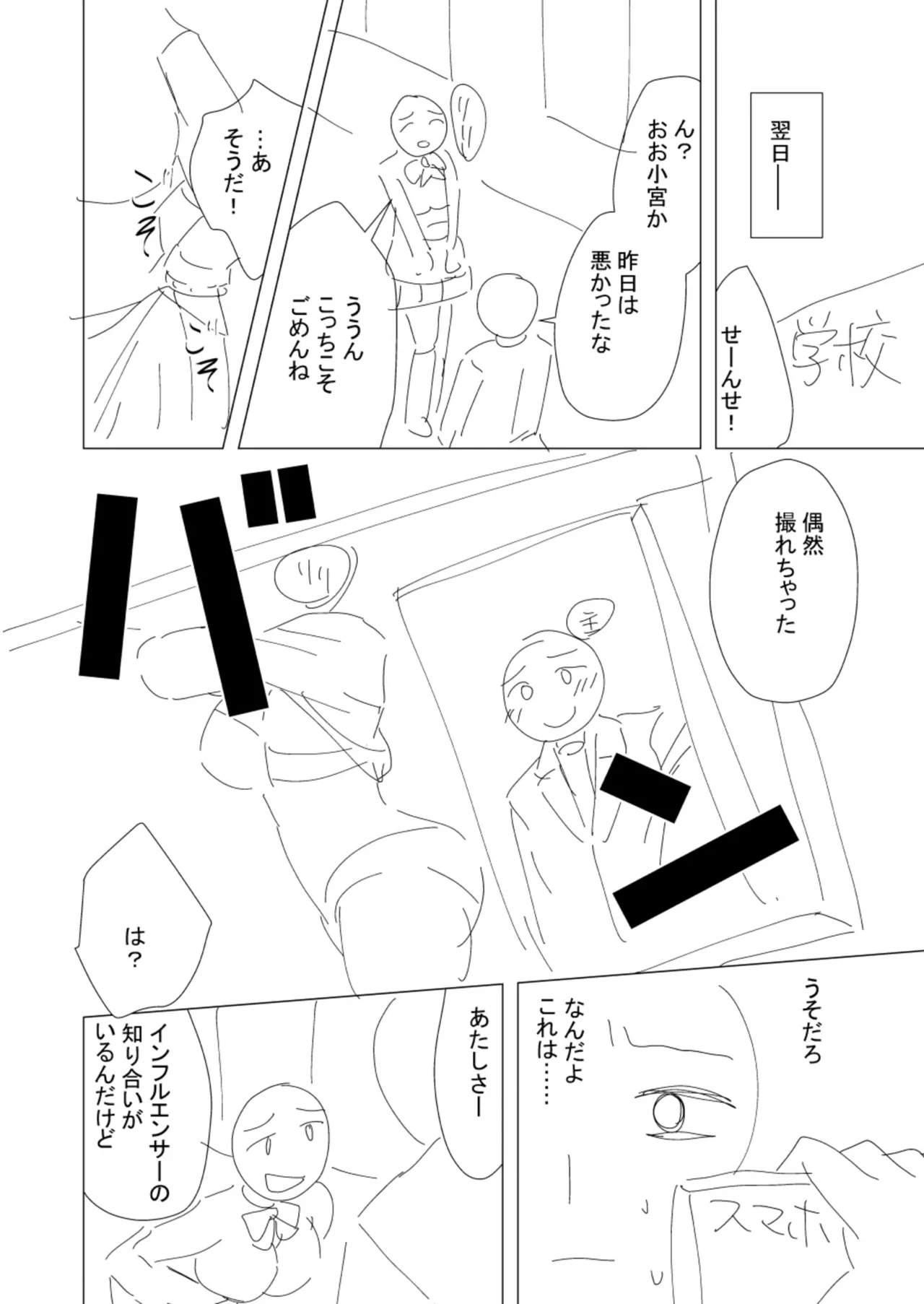 หน้า 104
