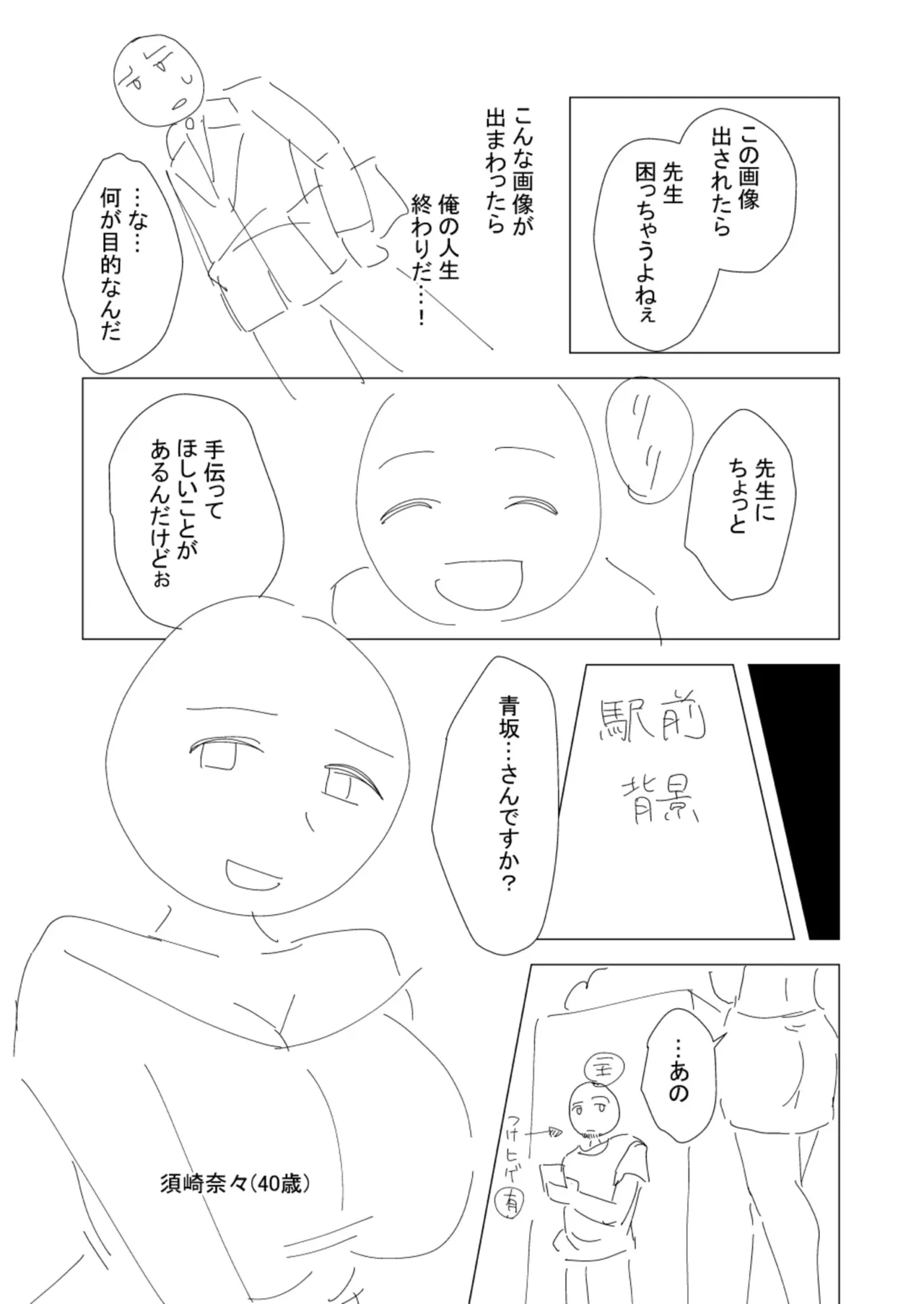 หน้า 105