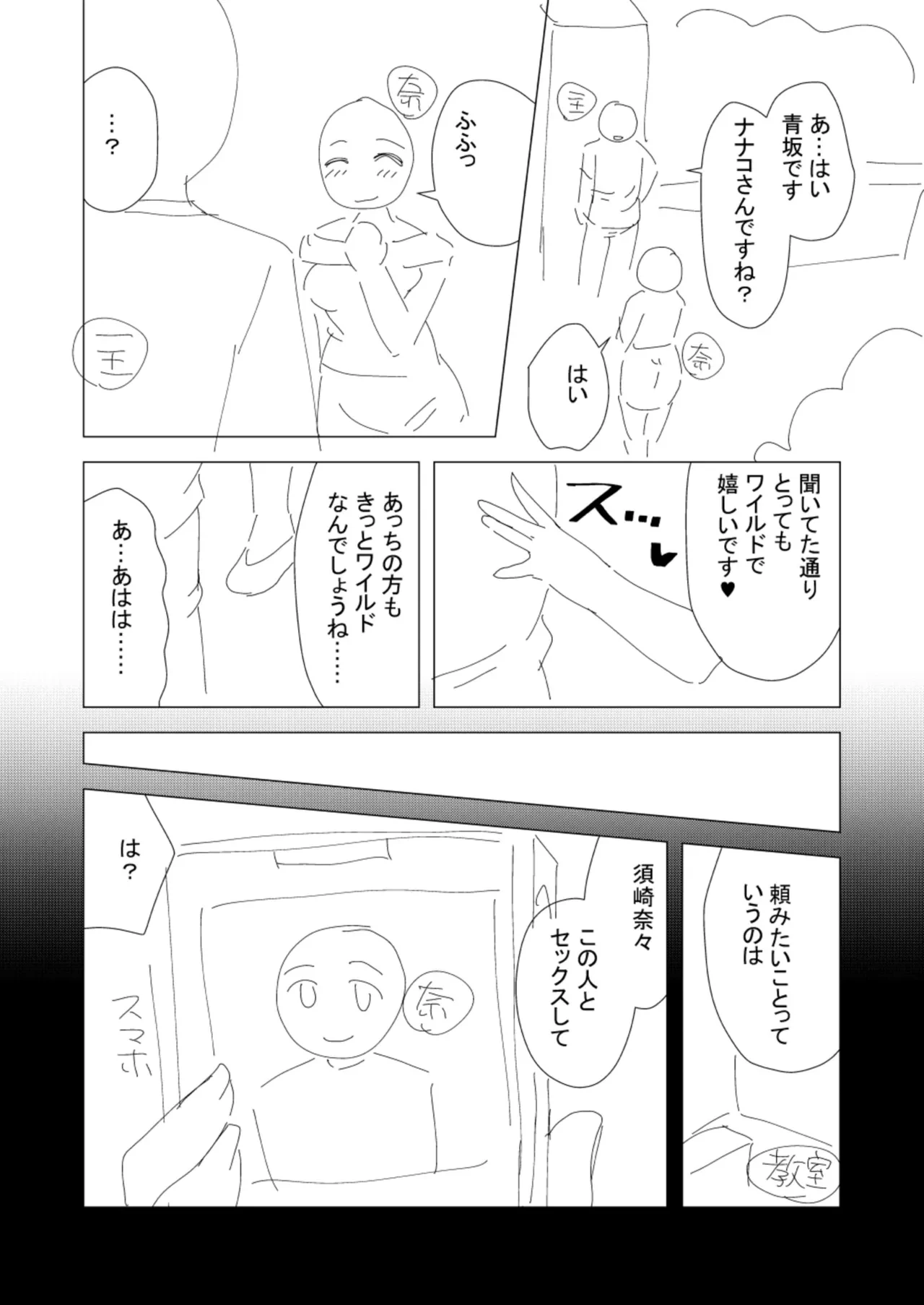 หน้า 106