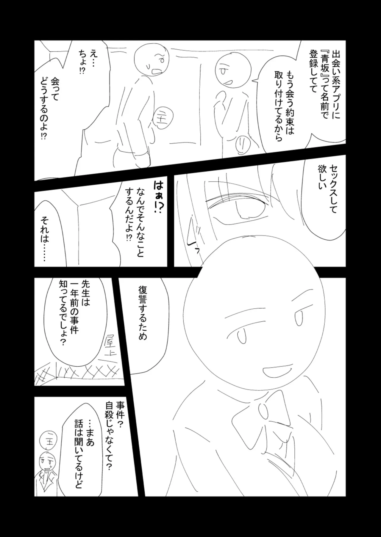 หน้า 107