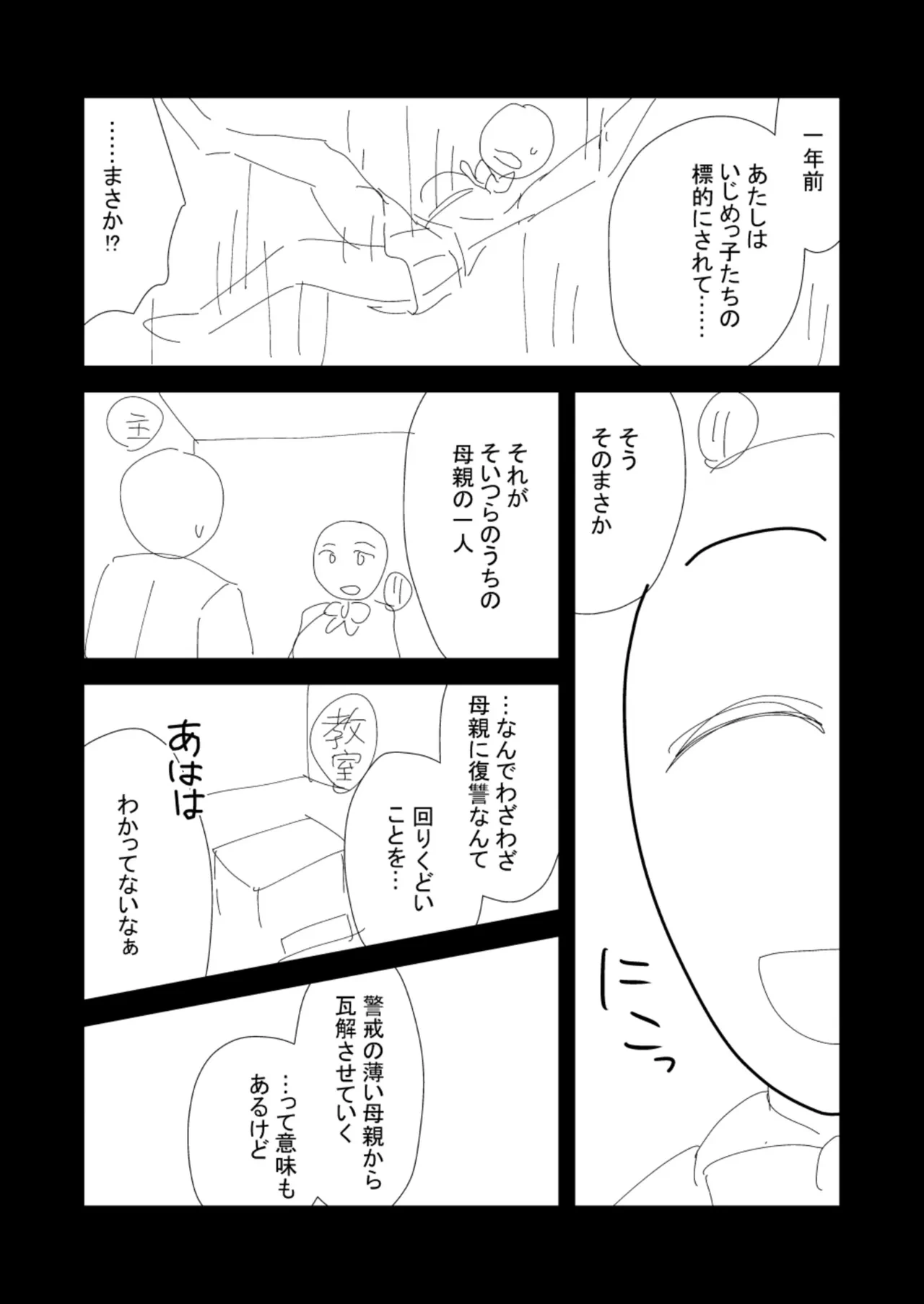หน้า 108