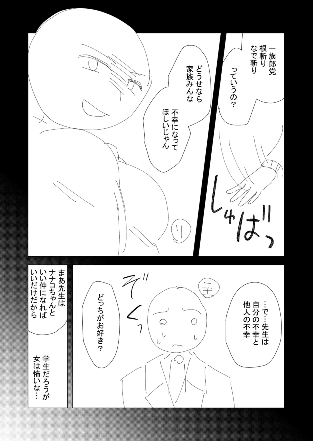 หน้า 109