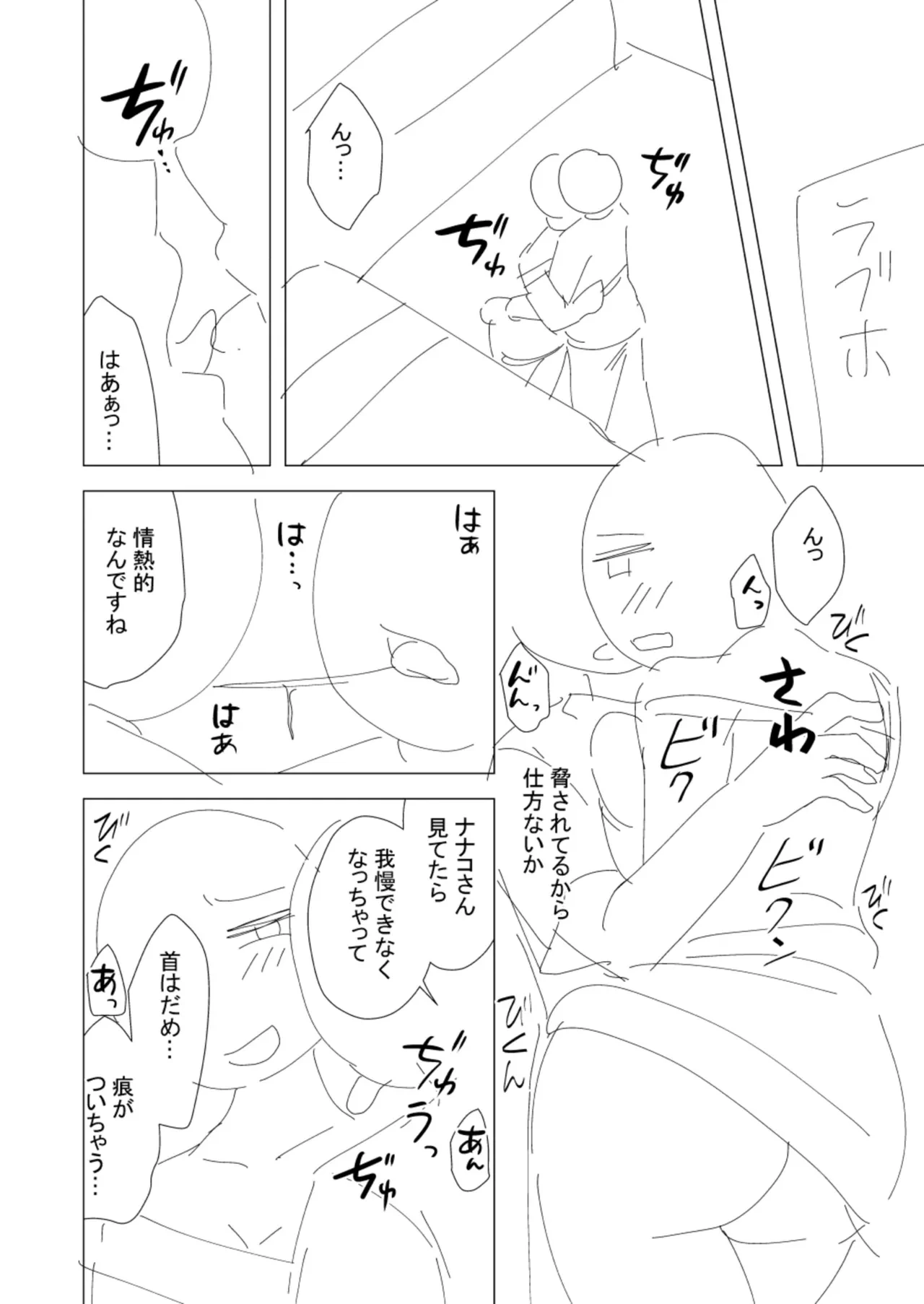 หน้า 110