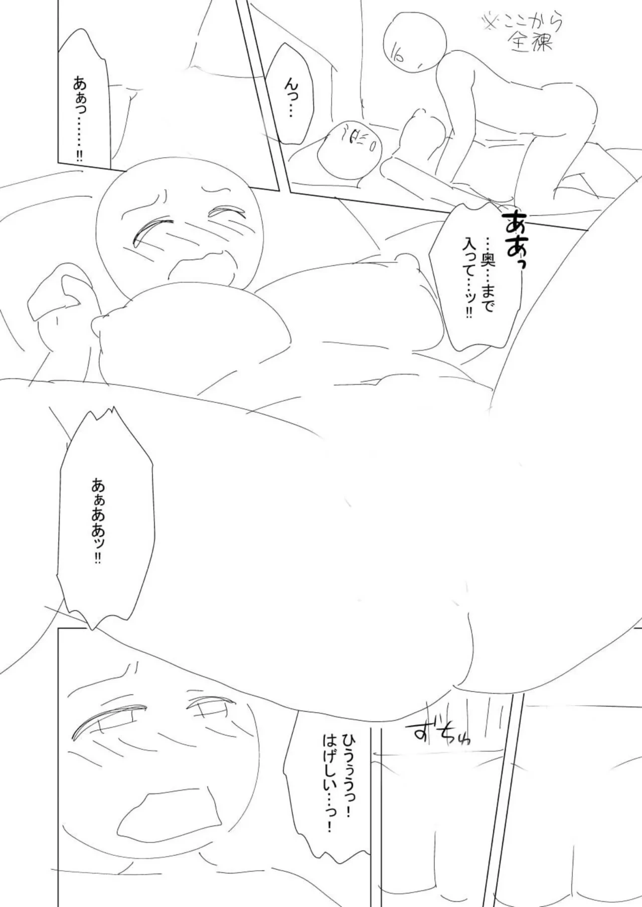 หน้า 112
