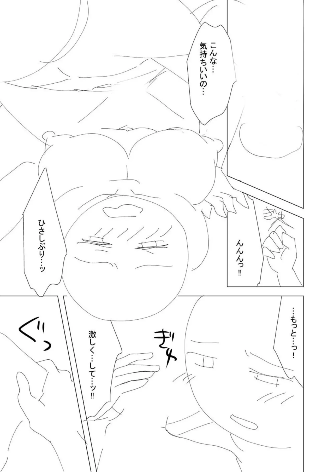 หน้า 113