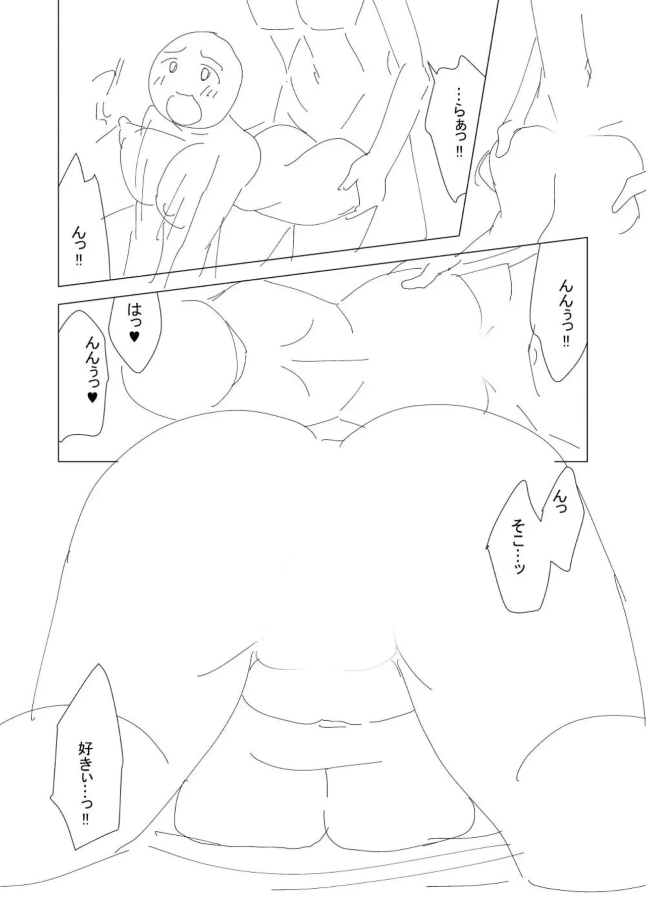 หน้า 114