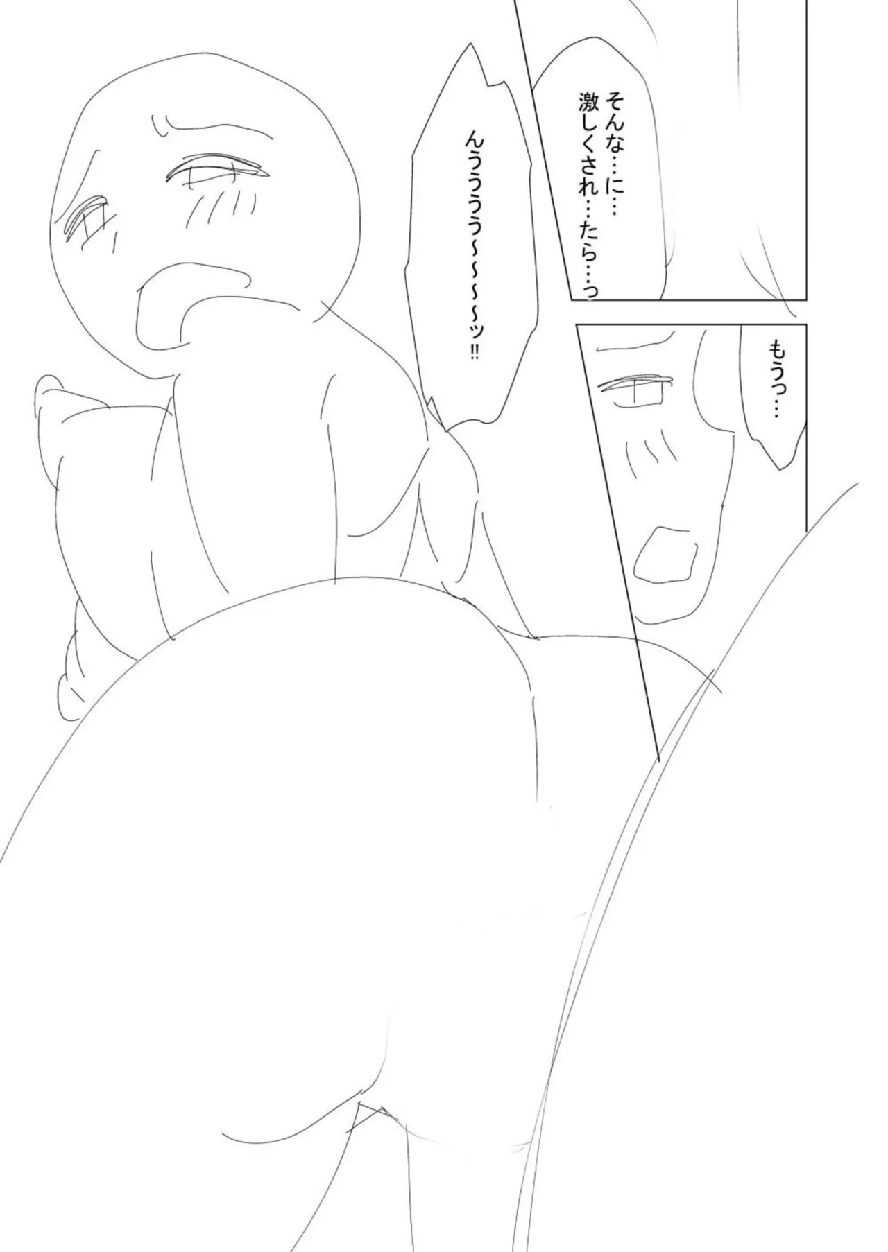 หน้า 115