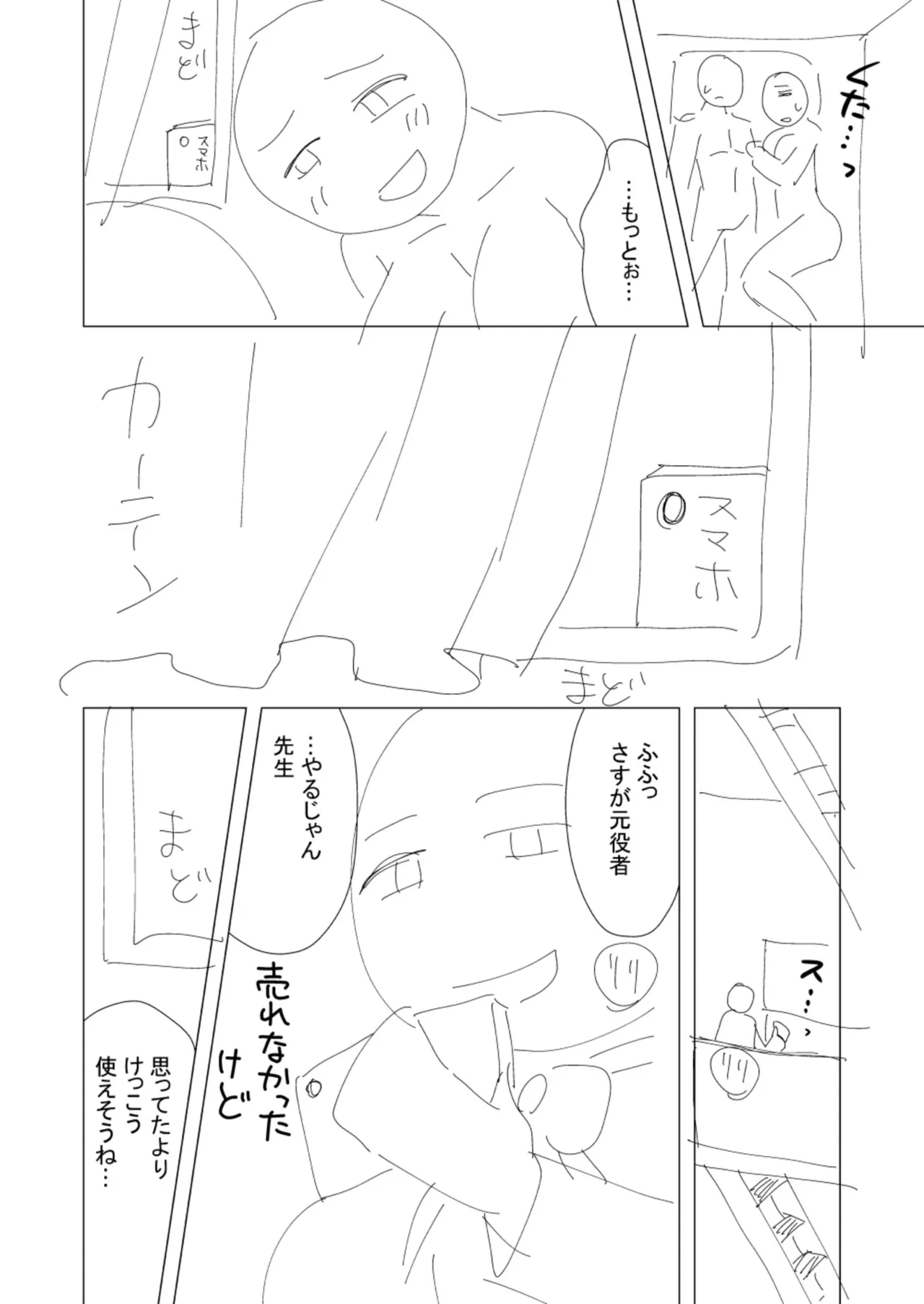 หน้า 116