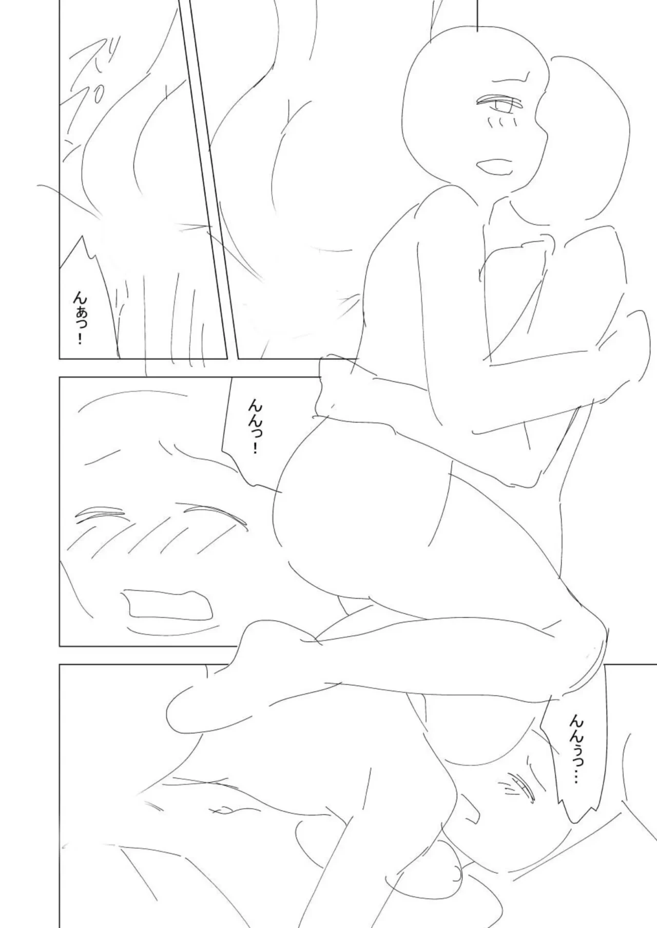 หน้า 118