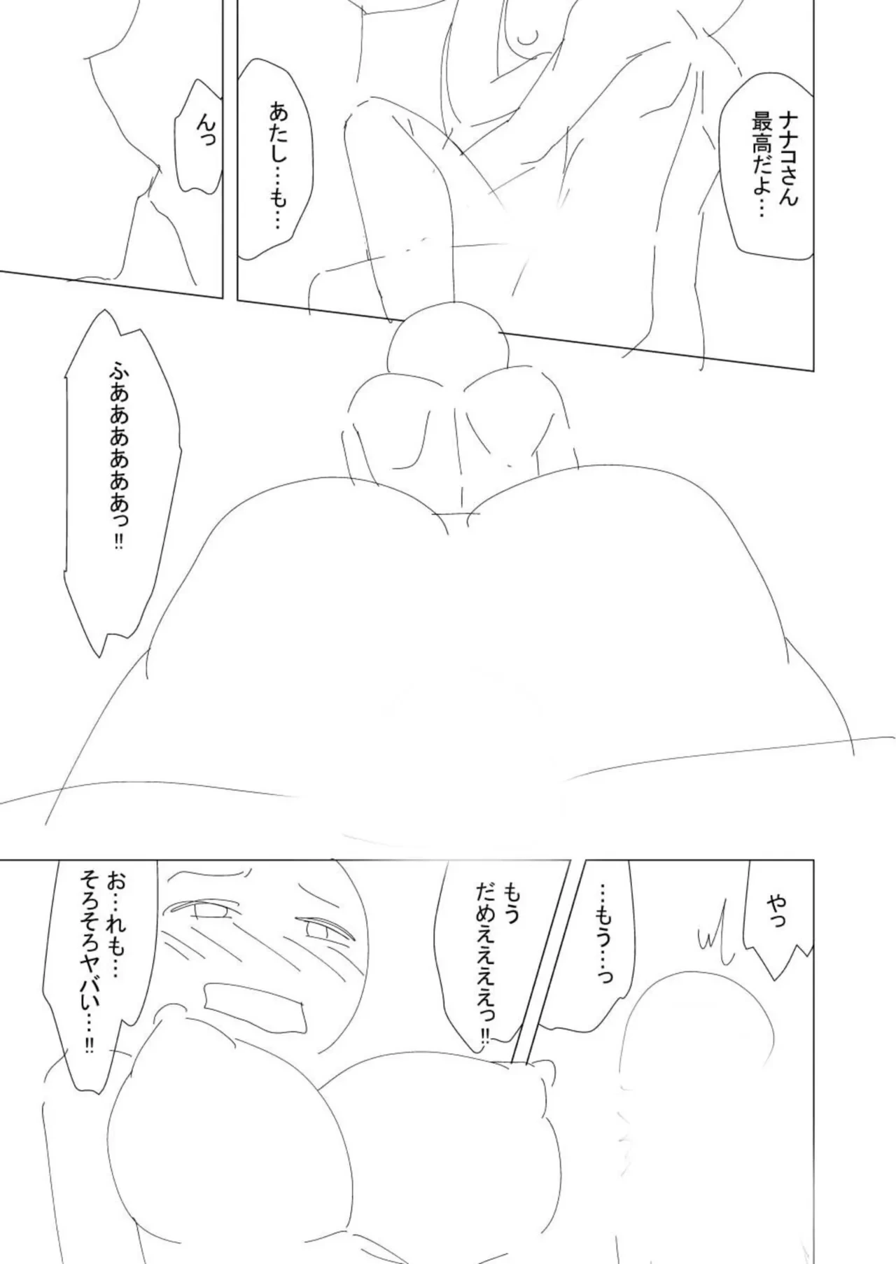 หน้า 119