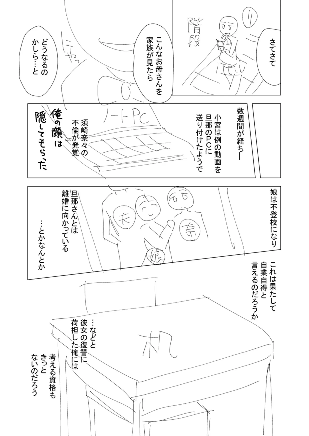 หน้า 121