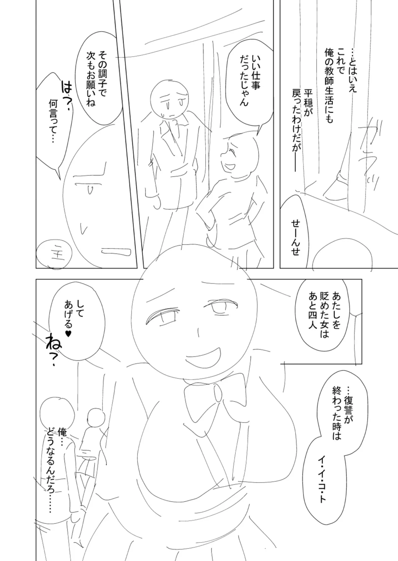 หน้า 122
