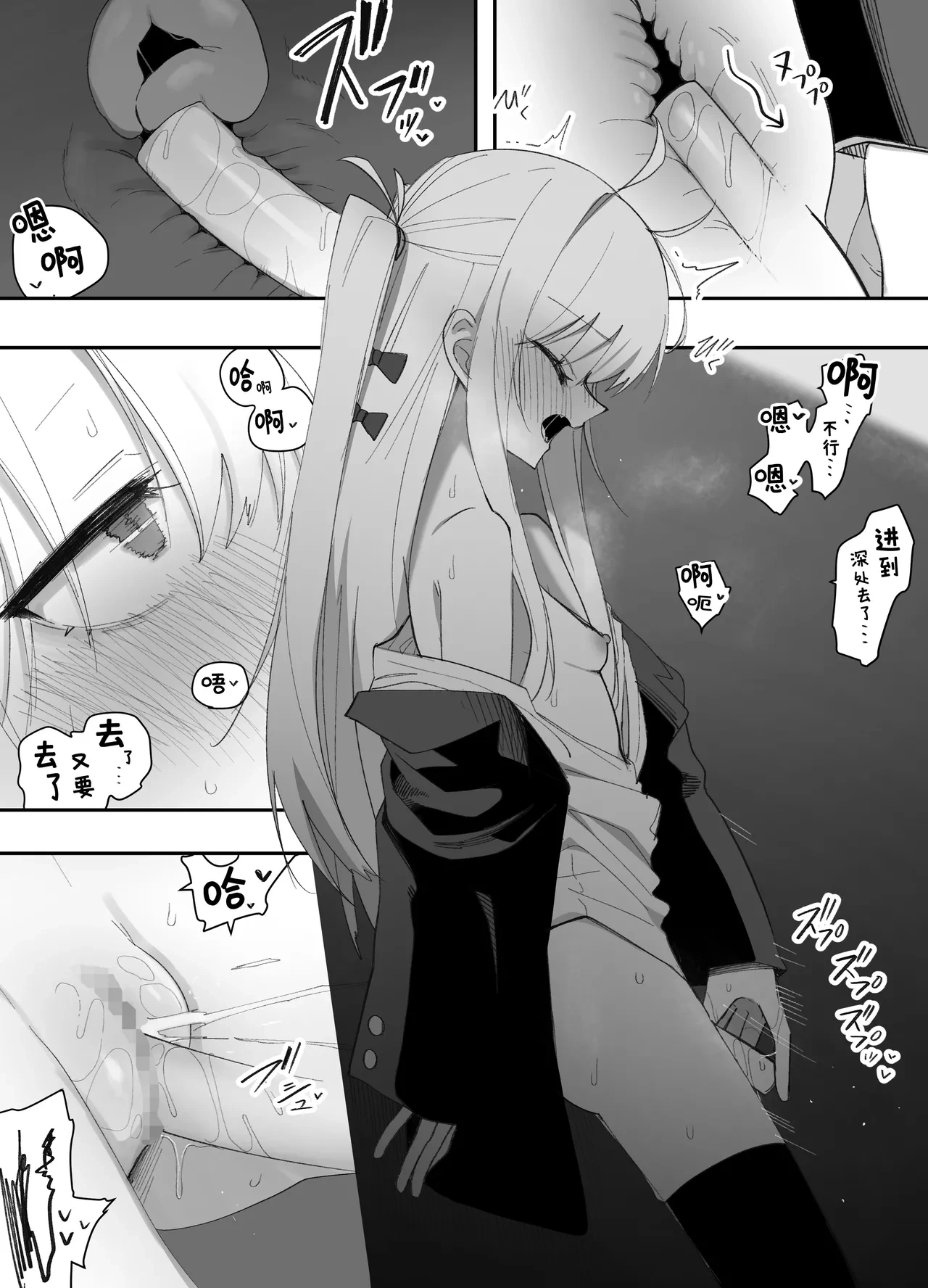 หน้า 16