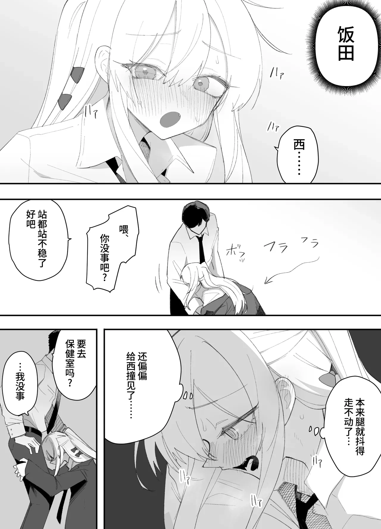หน้า 20