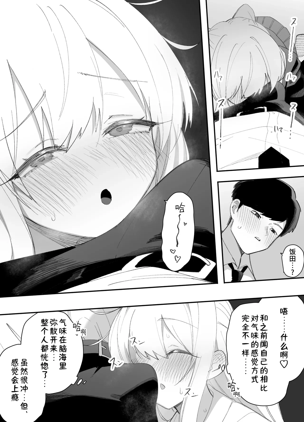 หน้า 22
