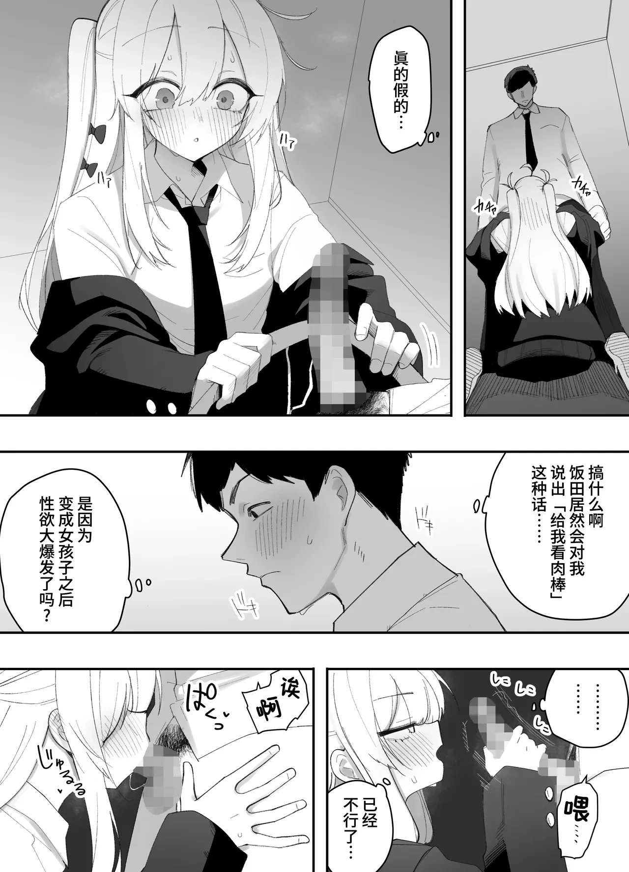 หน้า 24