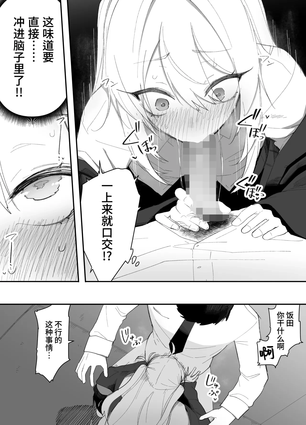 หน้า 25