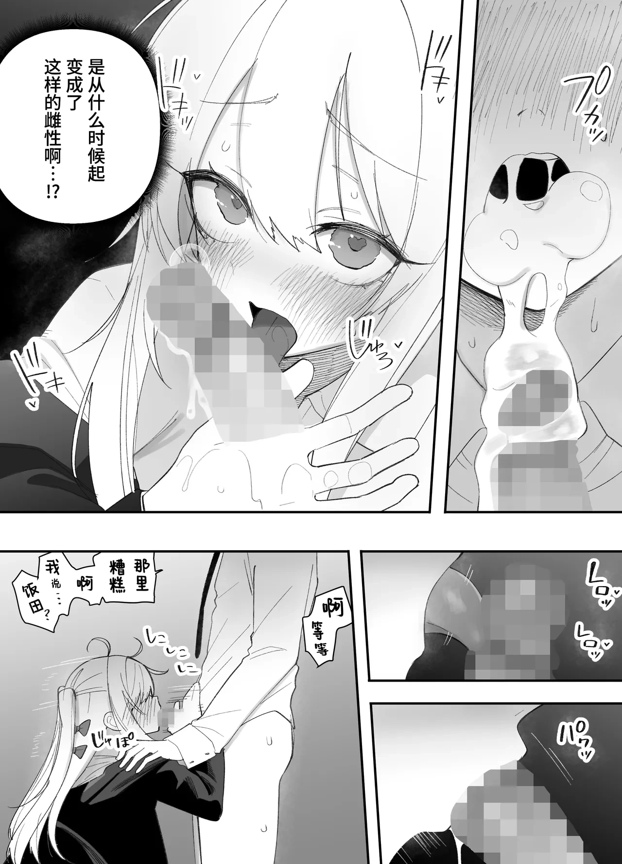 หน้า 27