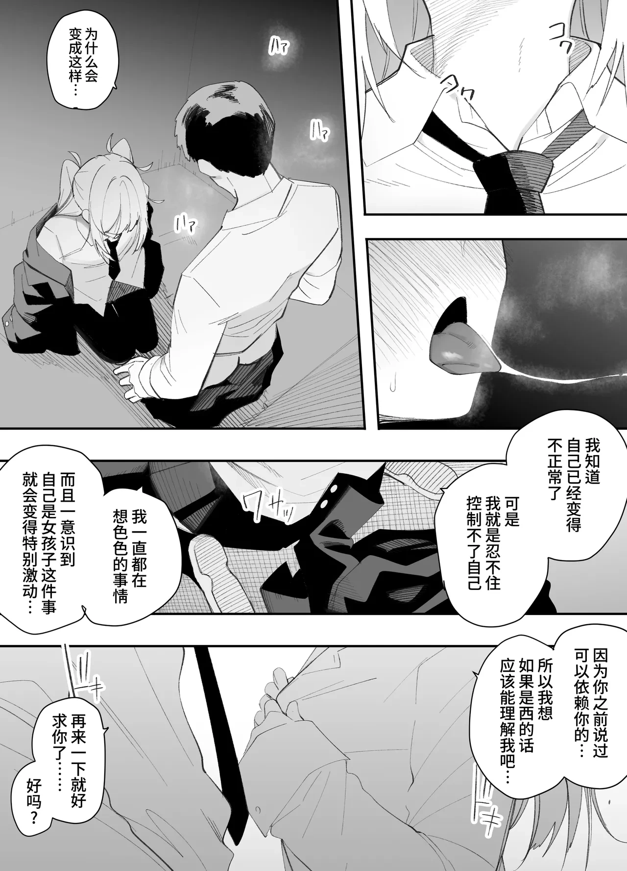 หน้า 29