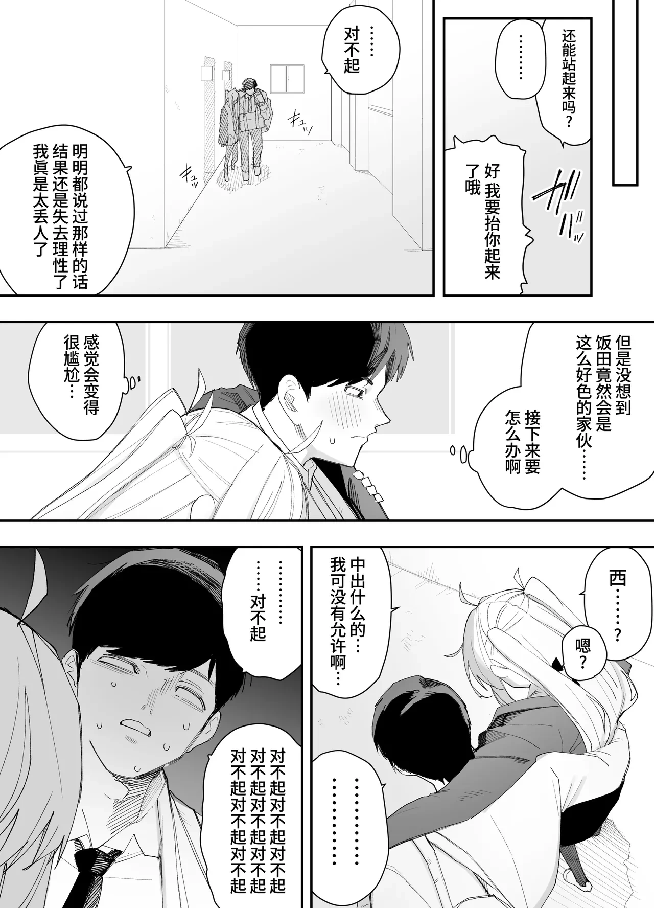 หน้า 51