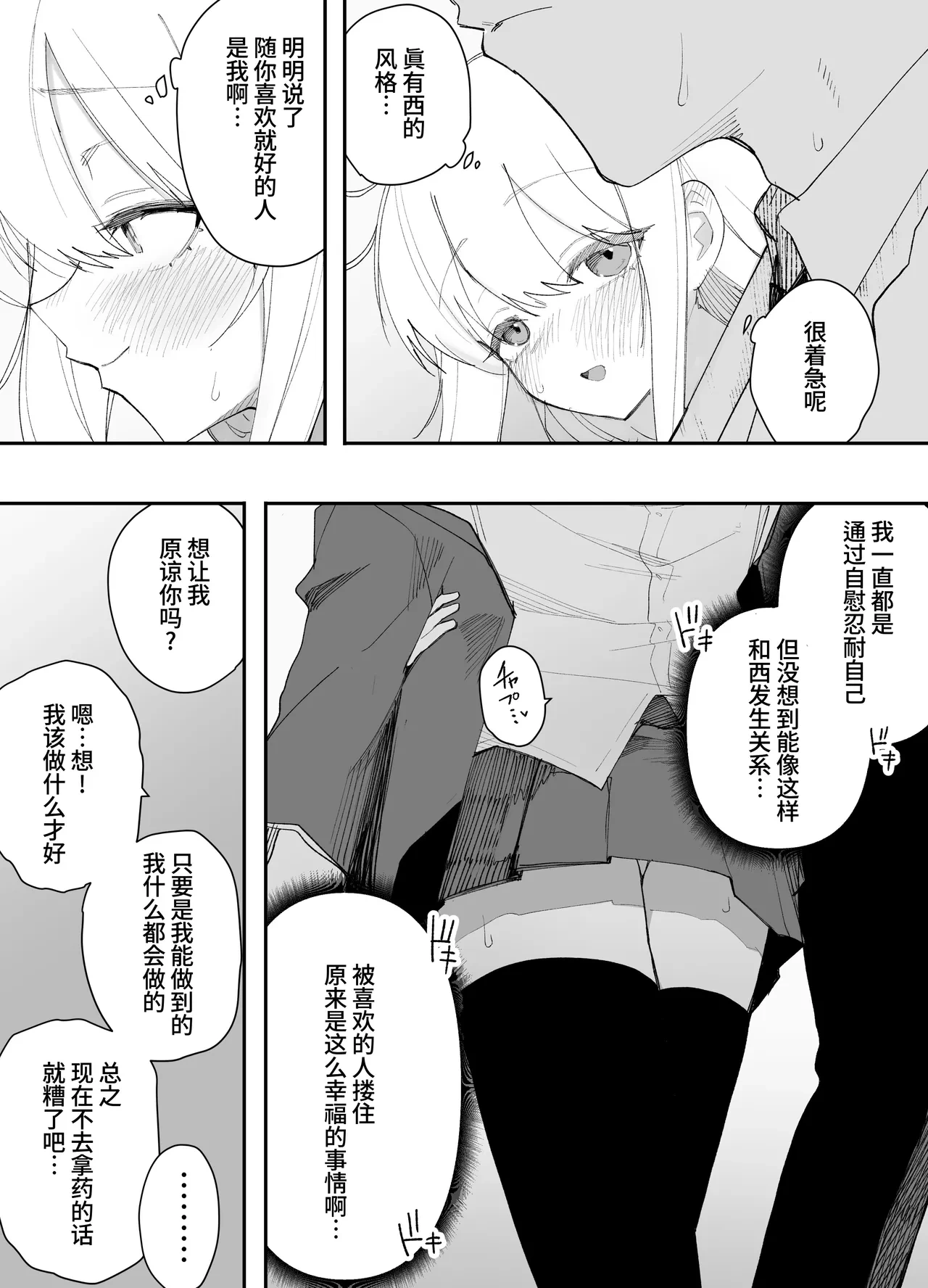 หน้า 52