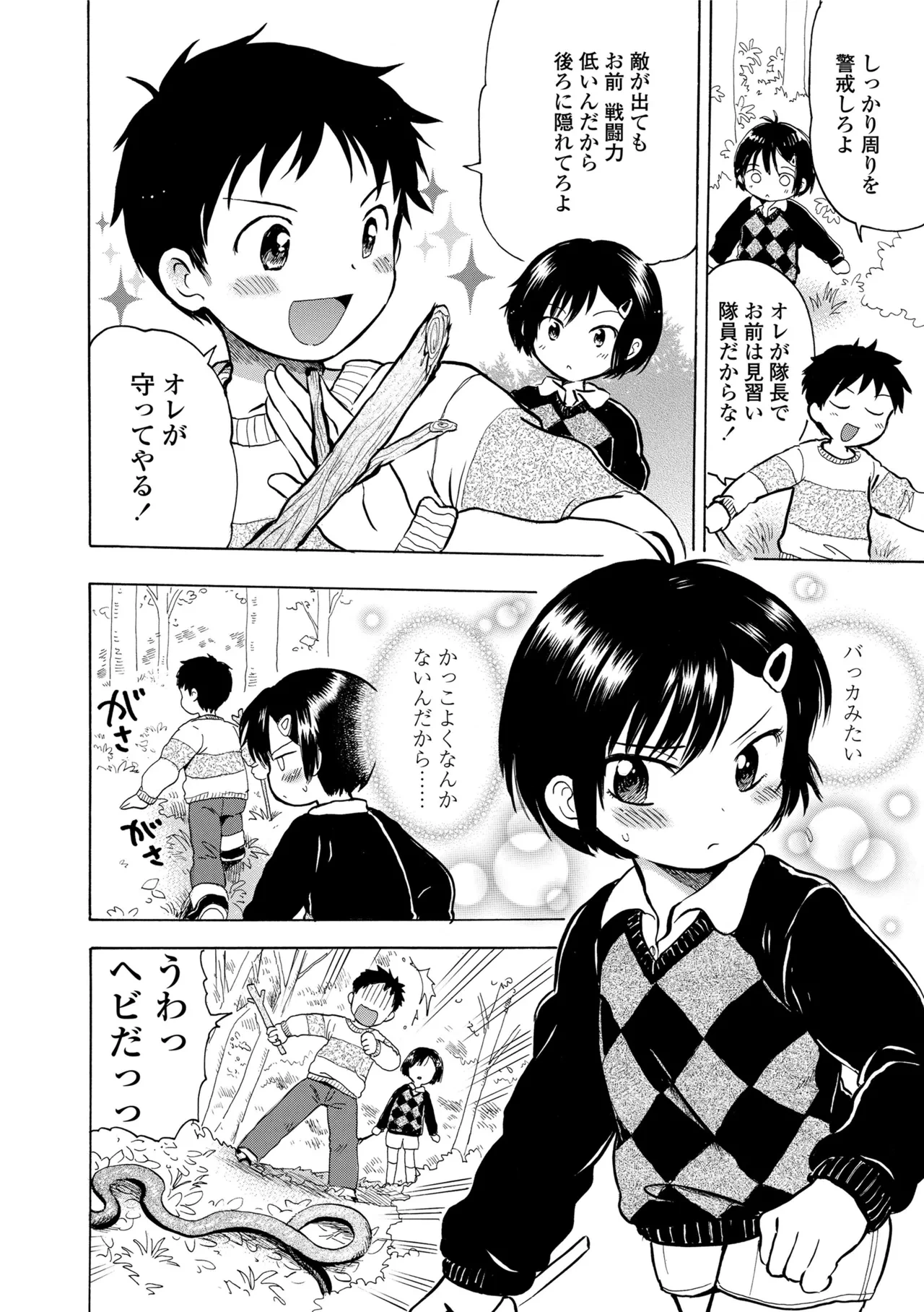 หน้า 24
