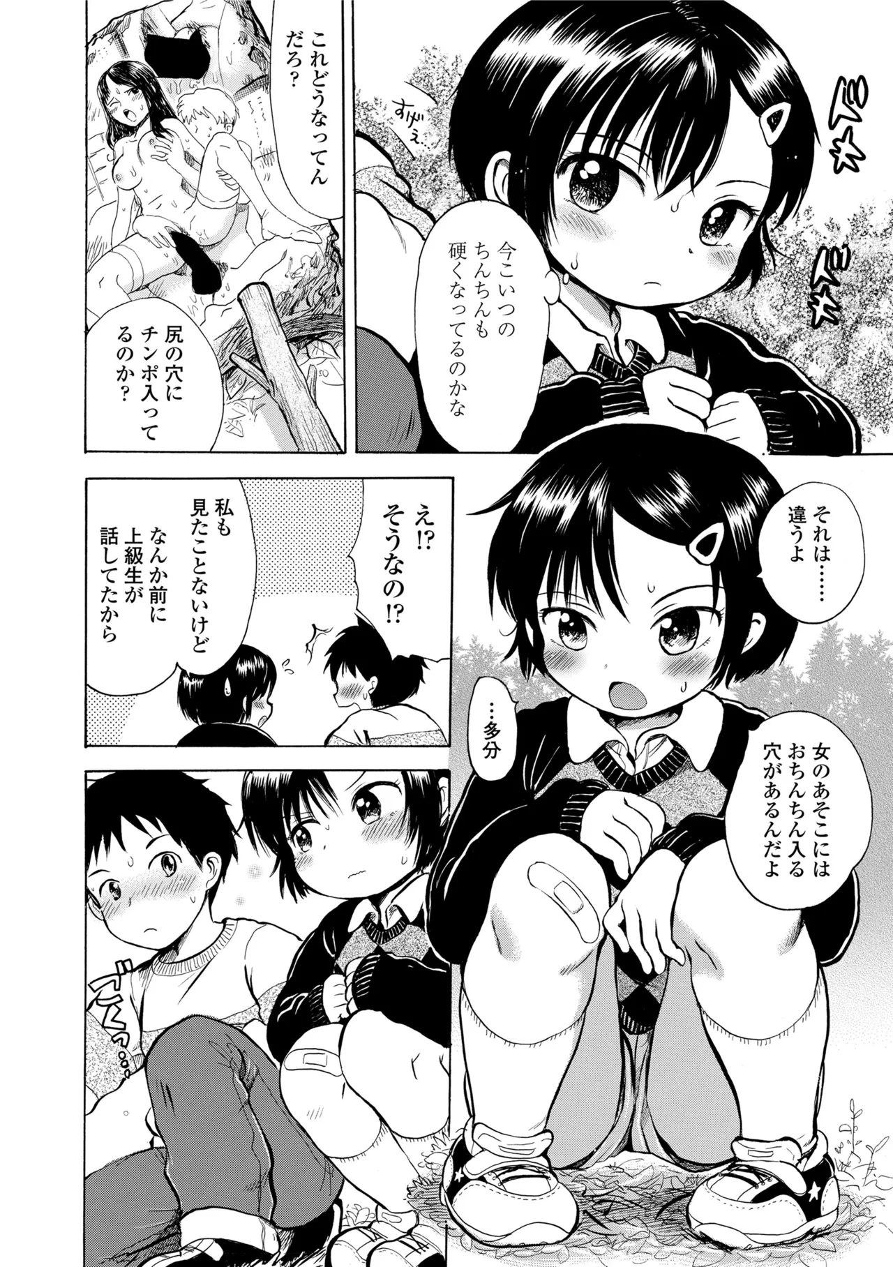 หน้า 28