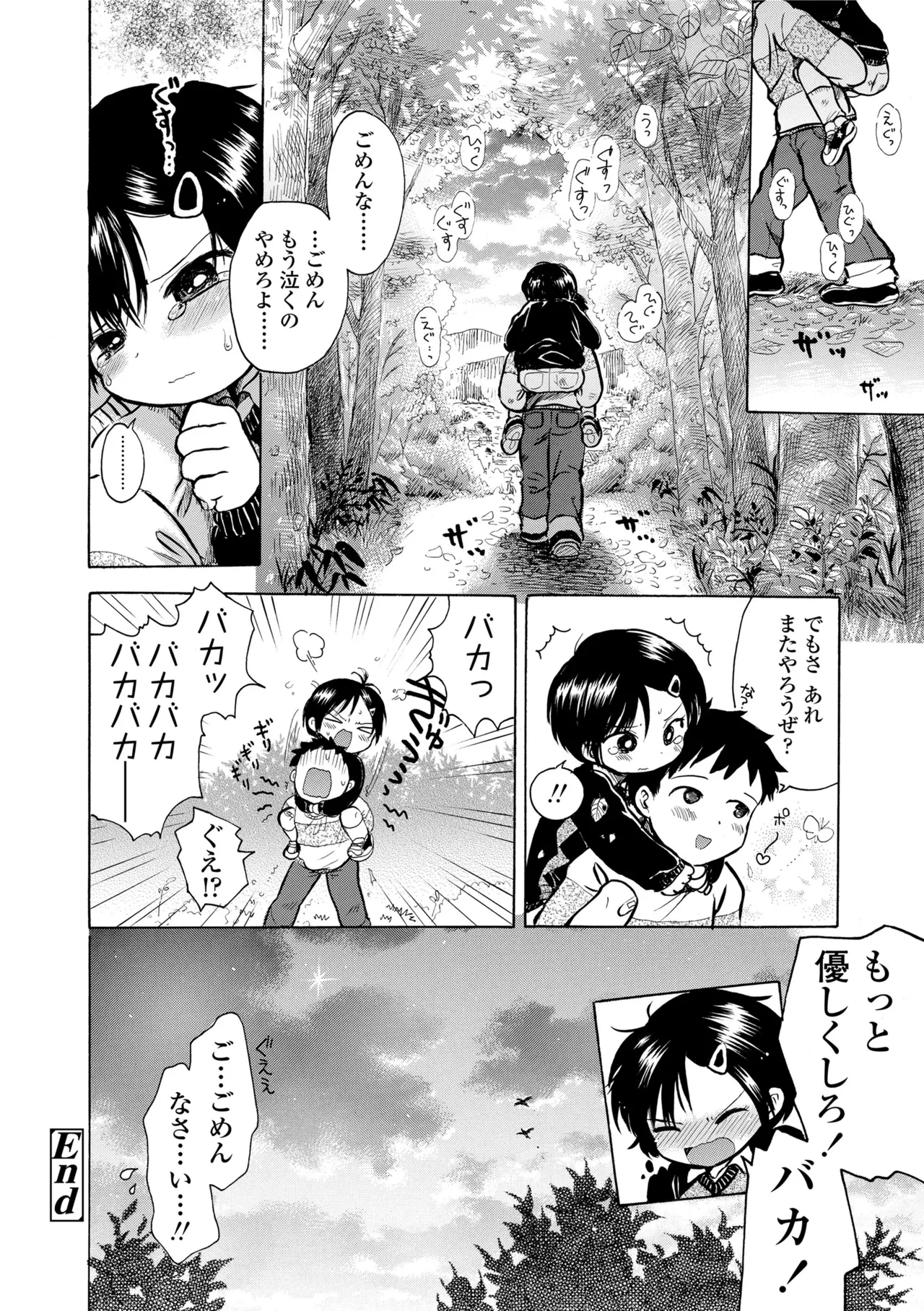หน้า 44