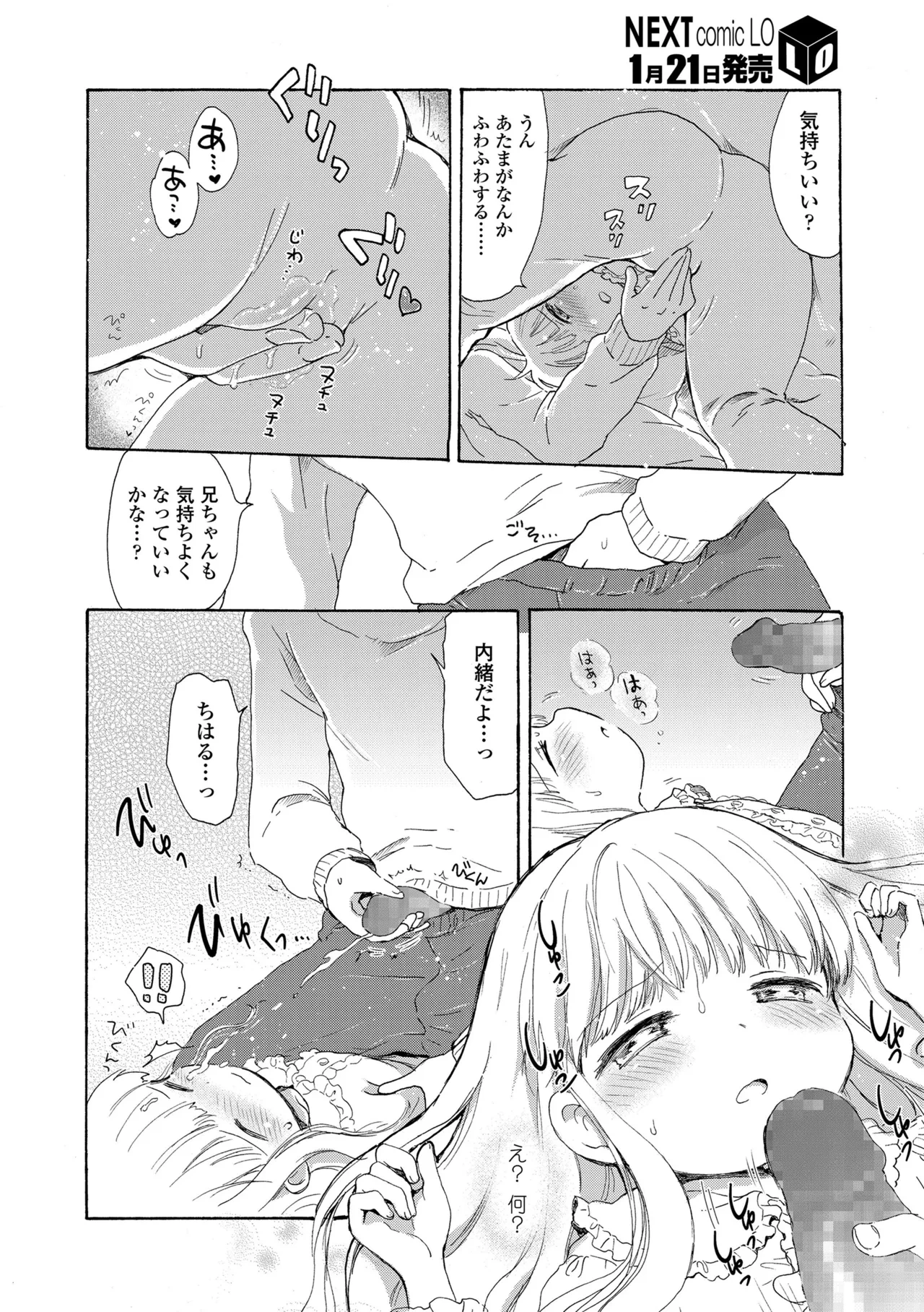 หน้า 48