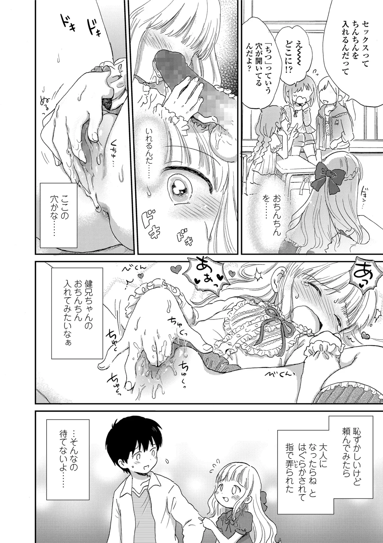 หน้า 52