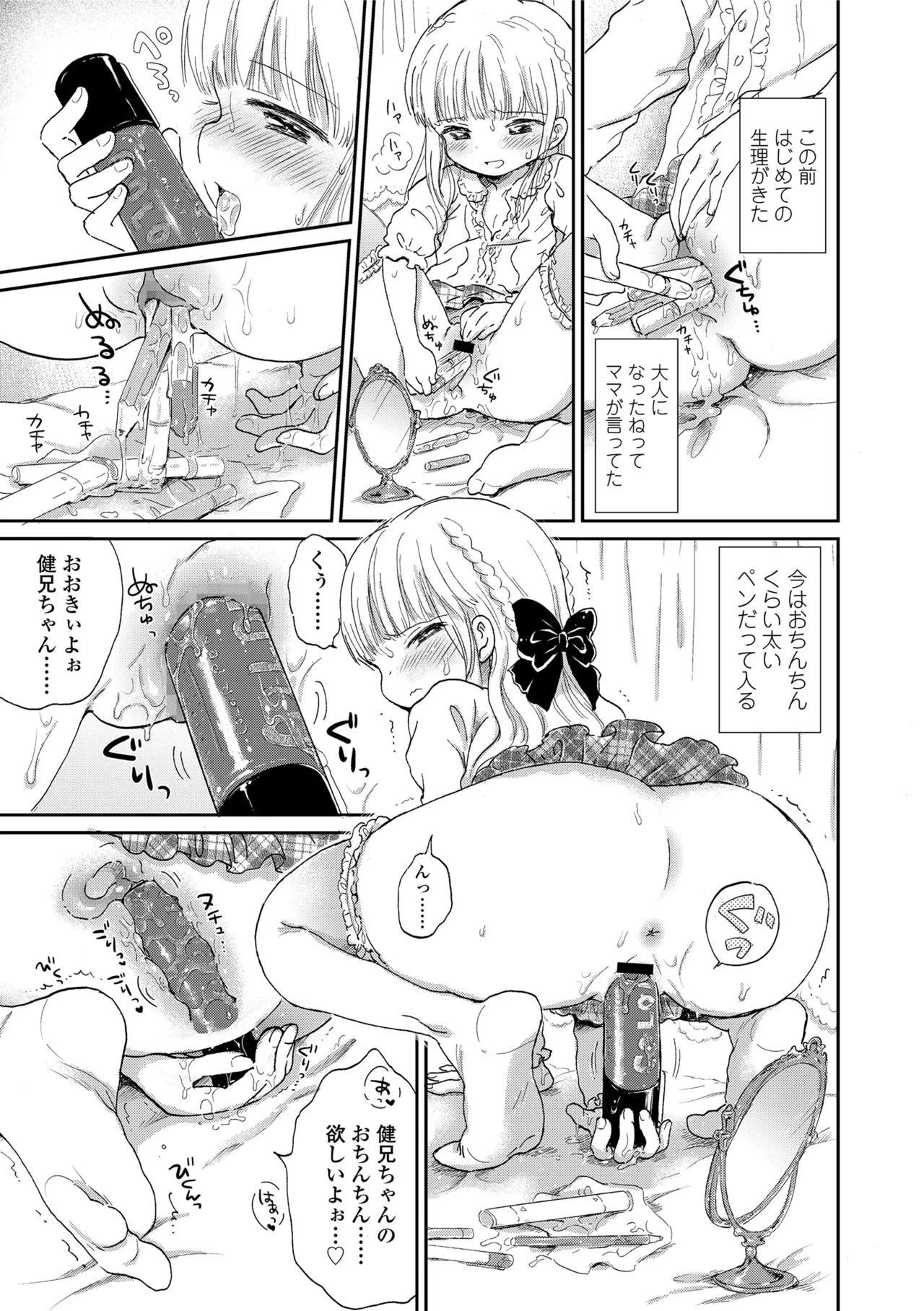 หน้า 53