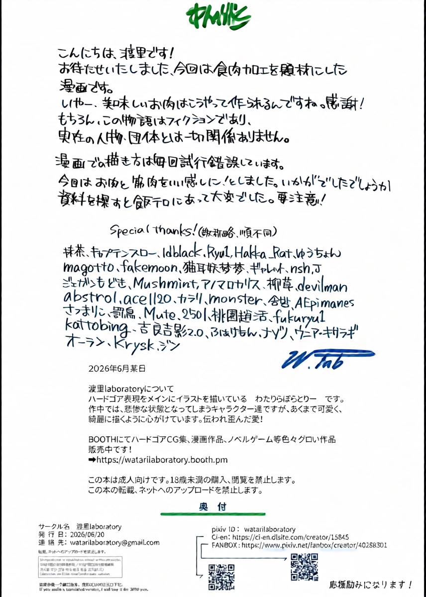 หน้า 34