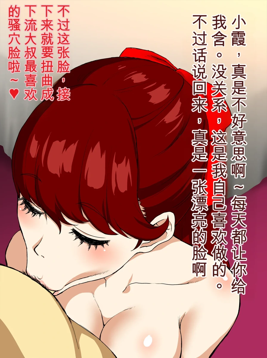 [Gorgonzola] Yoshizawa-san