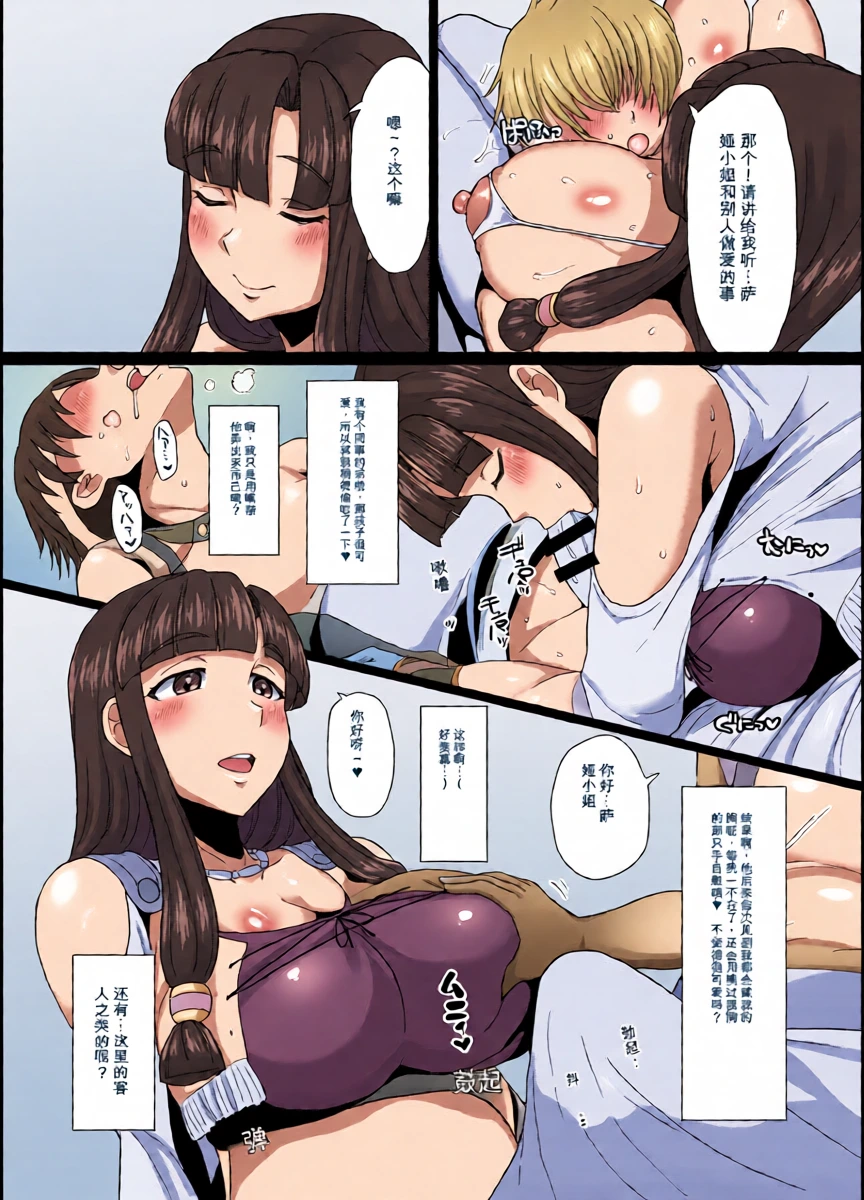 หน้า 11