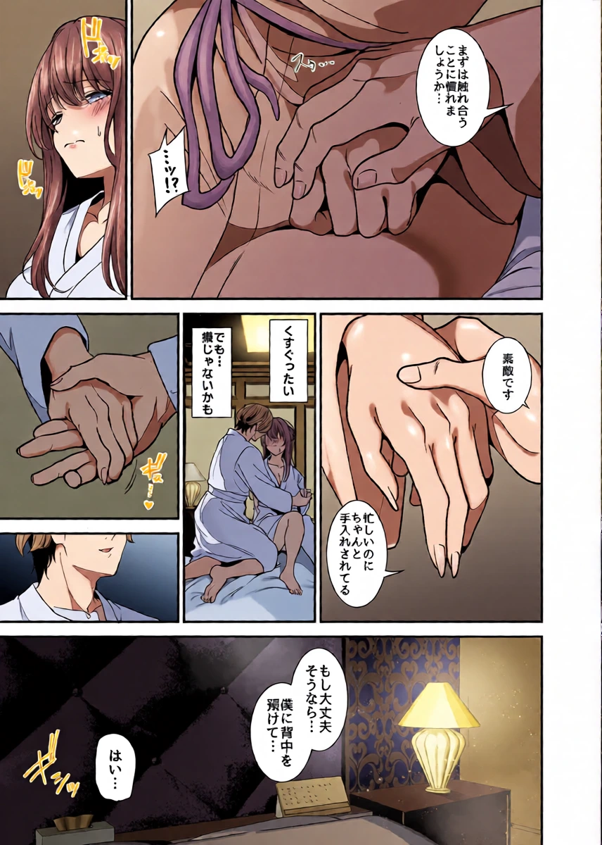 หน้า 6