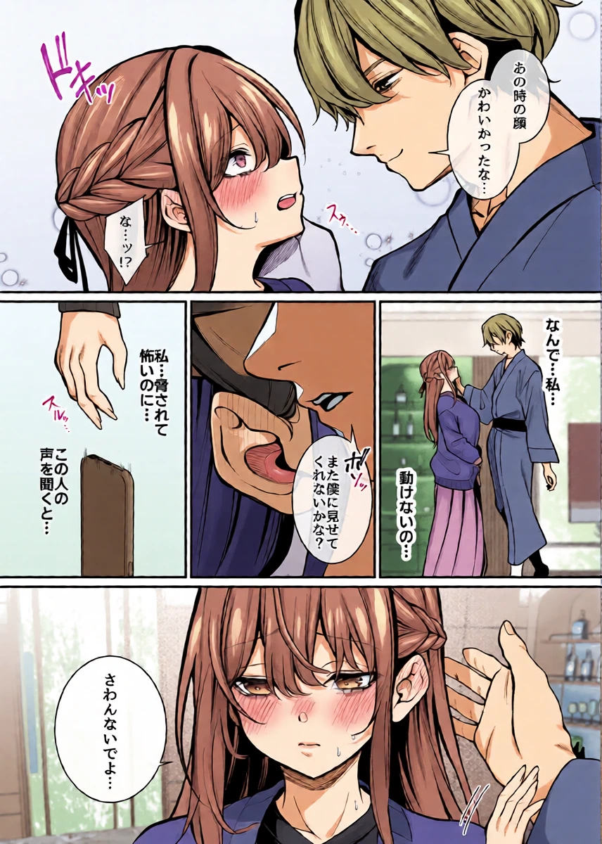 หน้า 20
