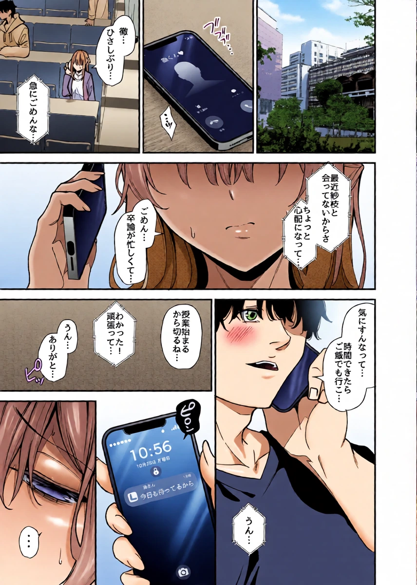 หน้า 44