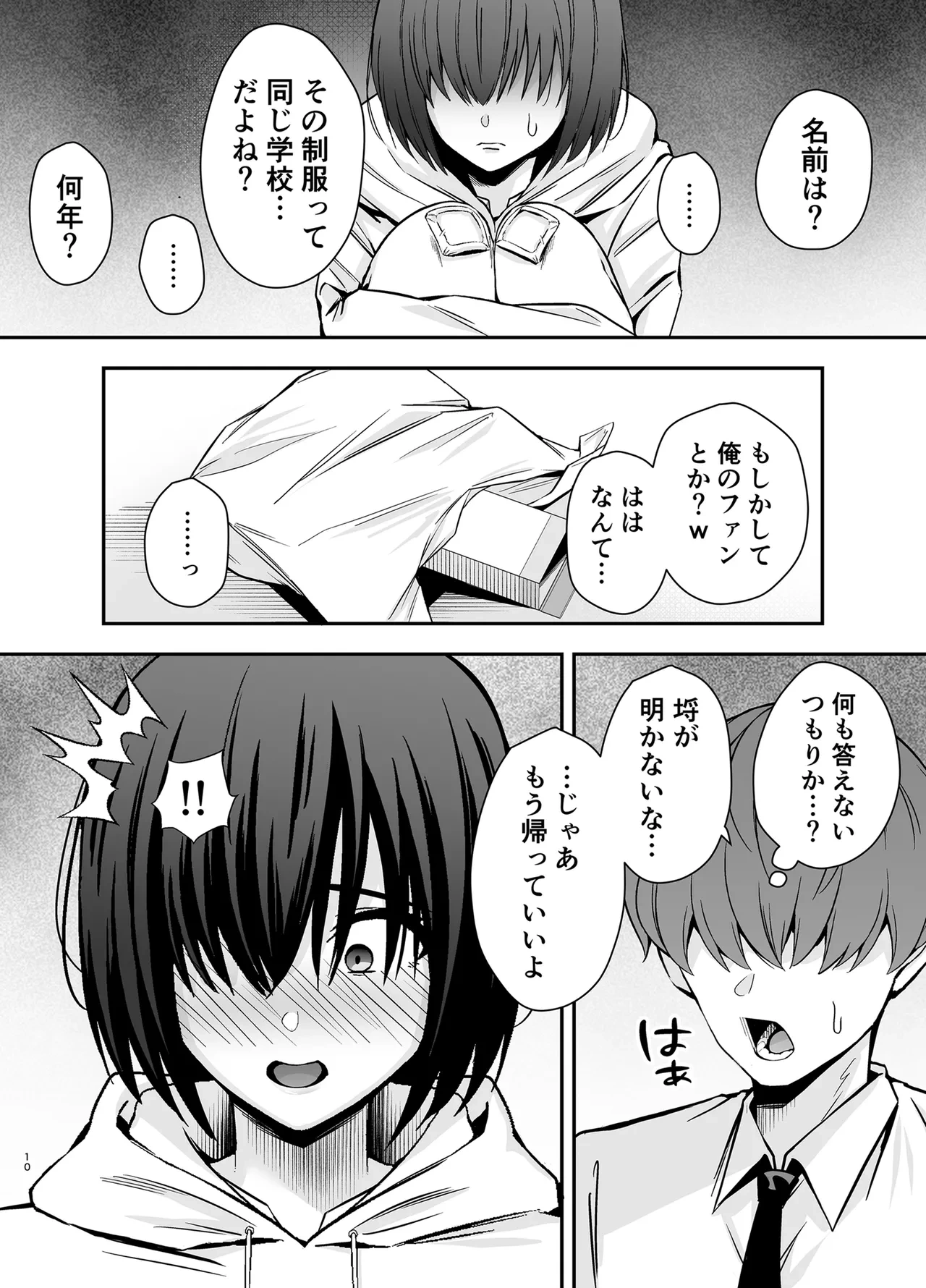 หน้า 9