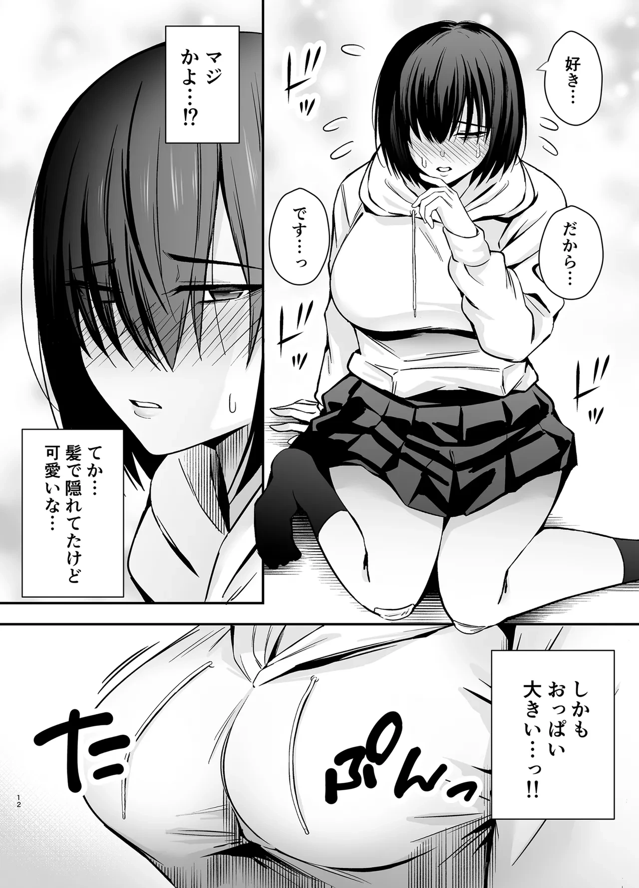 หน้า 11