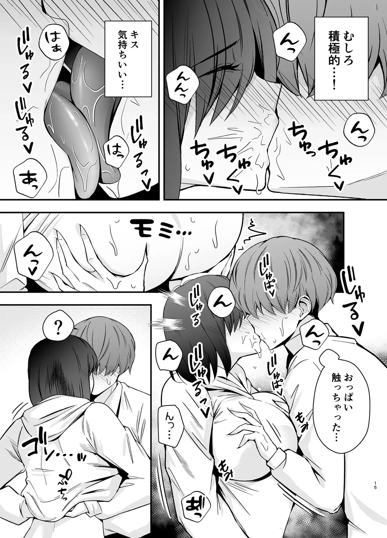 หน้า 14