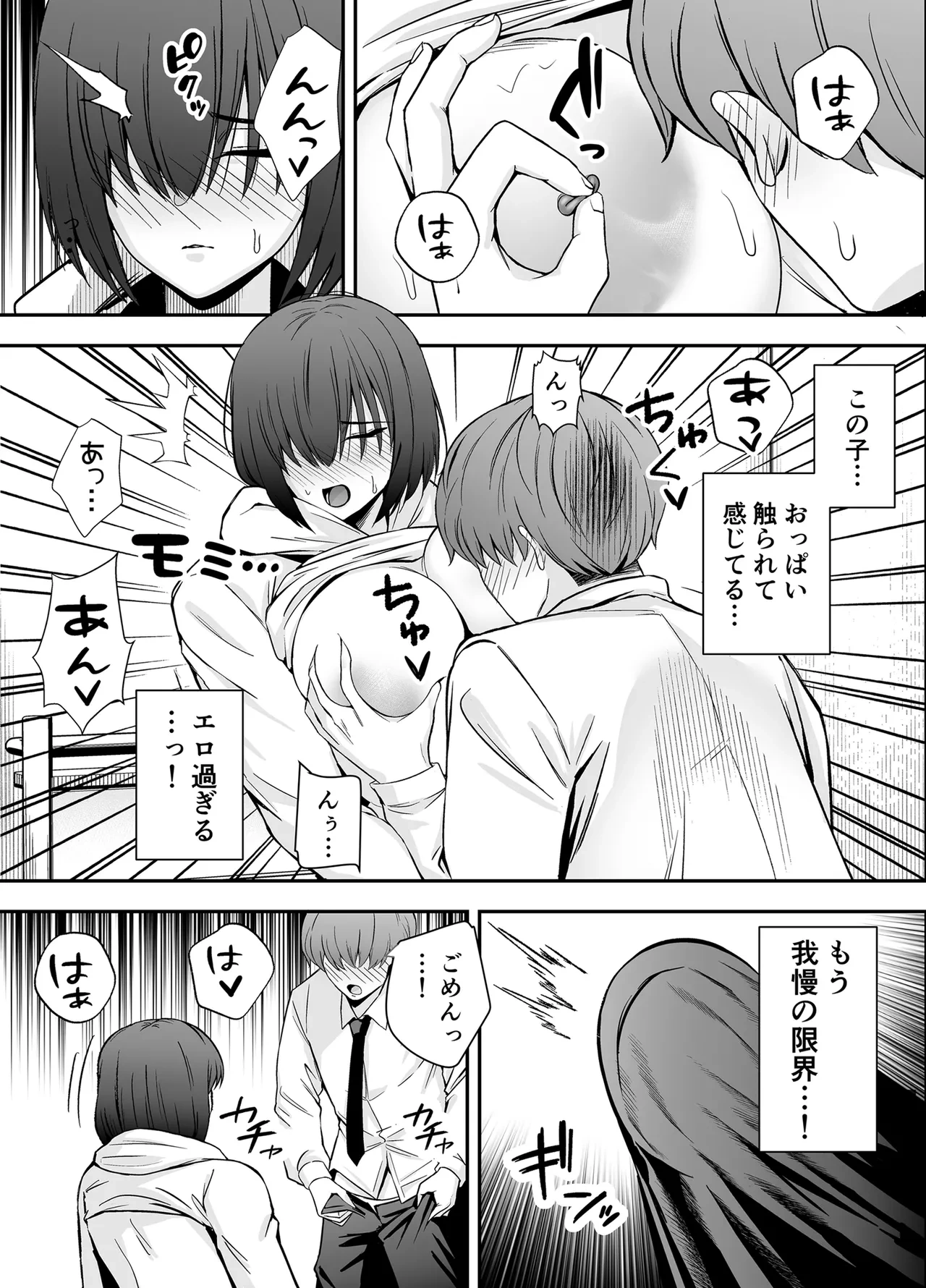 หน้า 16