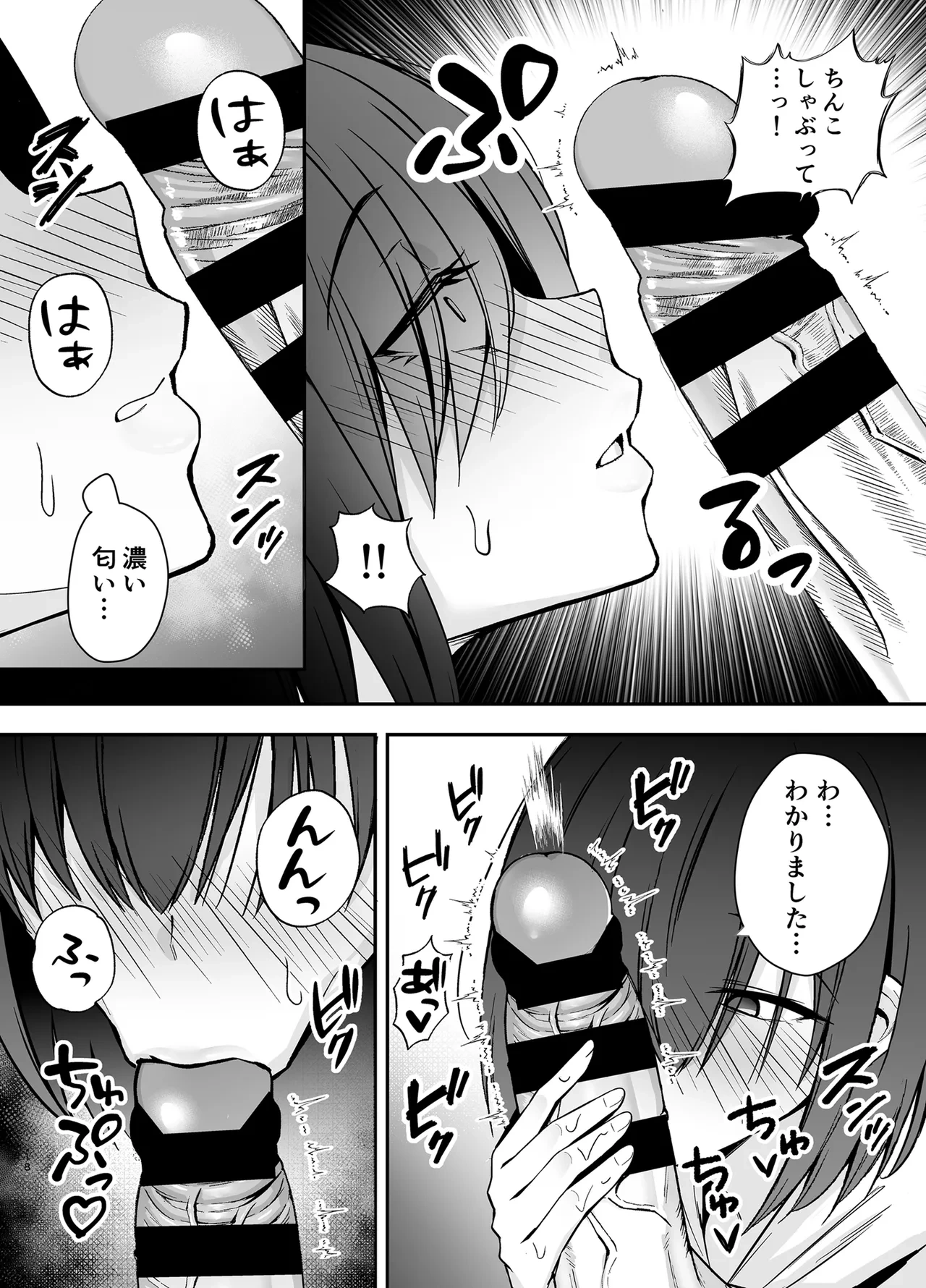 หน้า 17