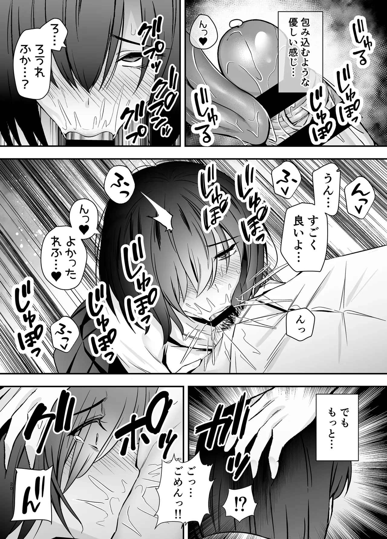 หน้า 19