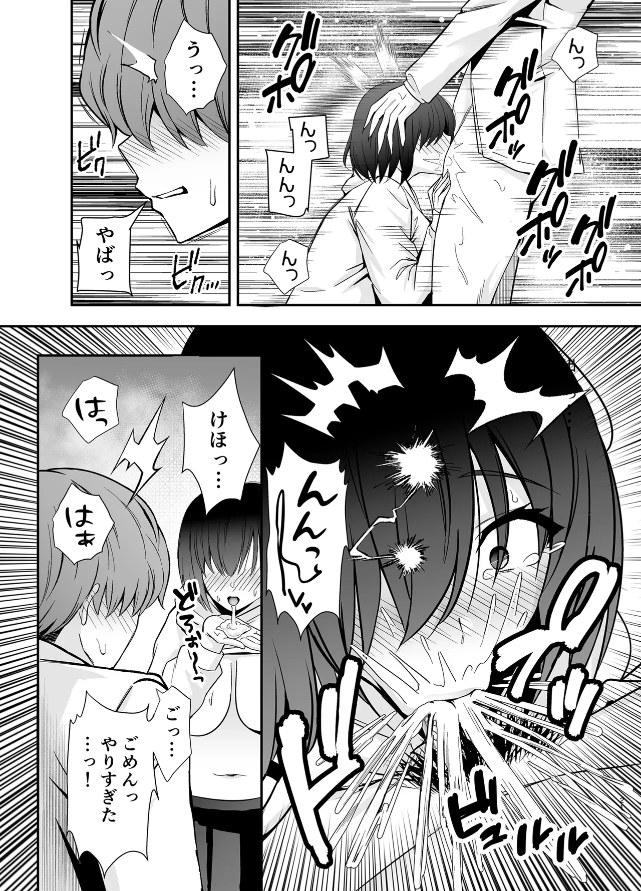 หน้า 20