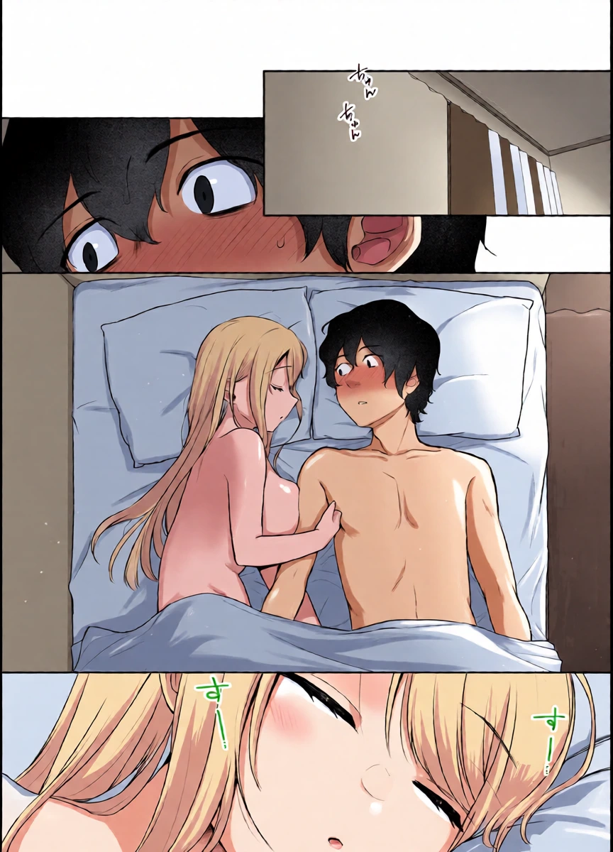 [やまなし娘。(シツジ)] キミと一緒なら――2