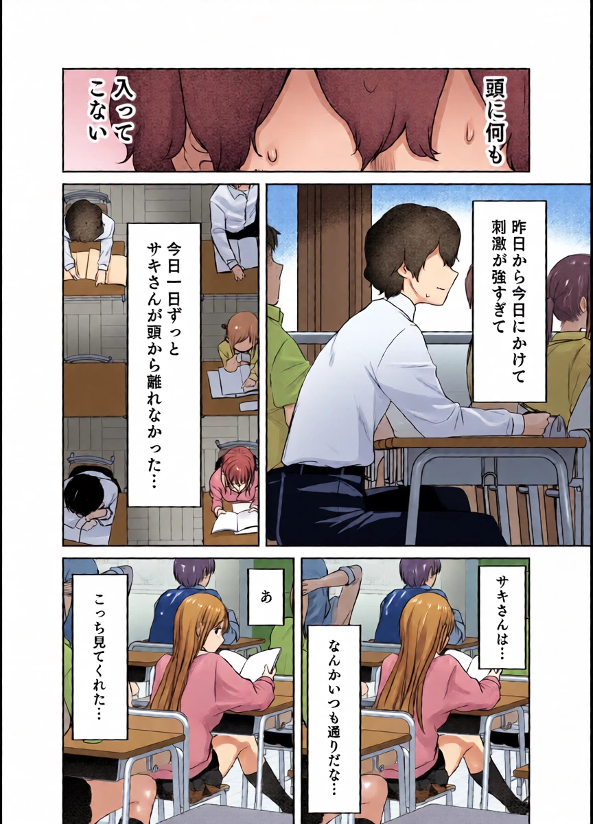 หน้า 13