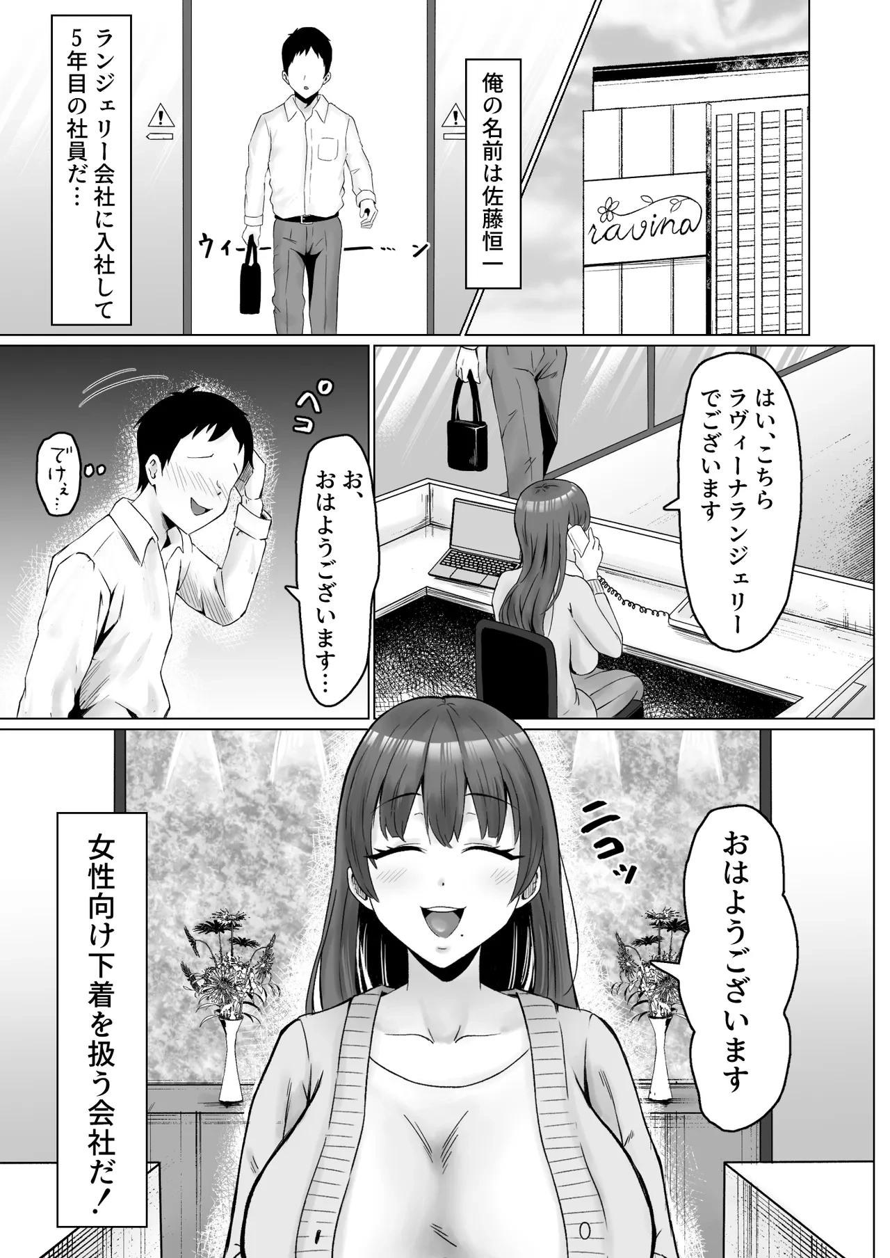 หน้า 6