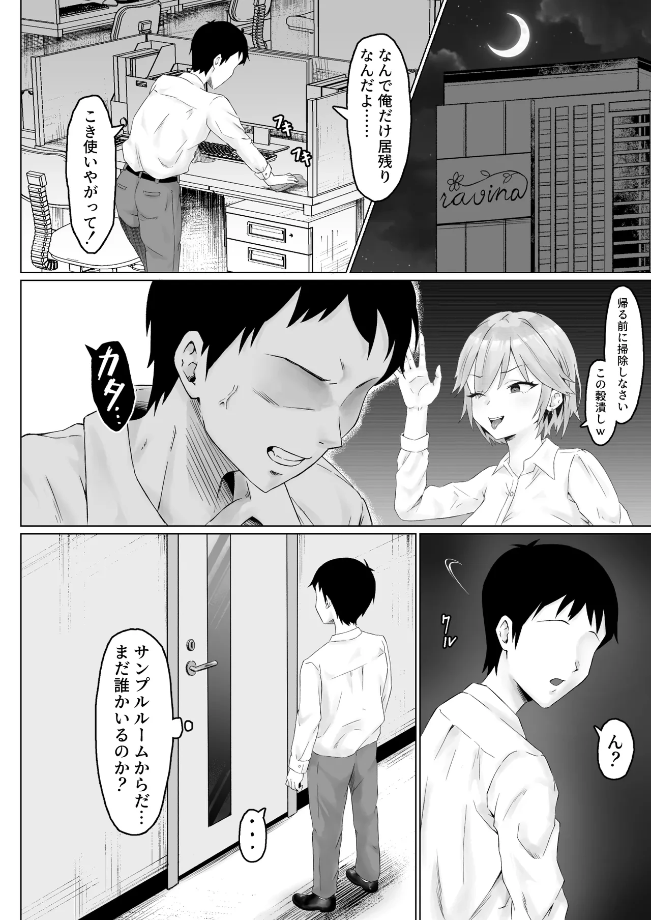 หน้า 11